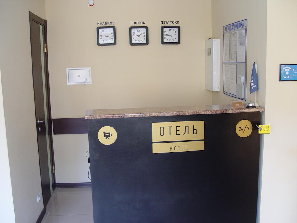Apart Hotel Asotel Charków Zewnętrze zdjęcie